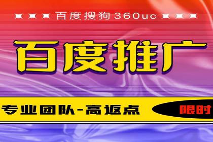 信息流广告开户攻略详解
