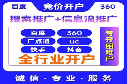 百度竞价创意素材制作技巧：案例分析及优化建议