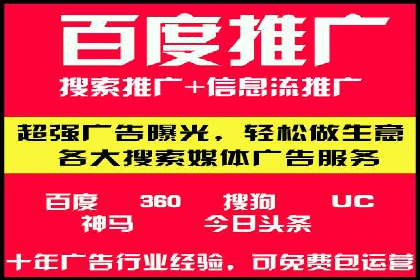 百度竞价推广运营案例分享：如何提升广告转化率