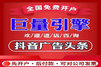 如何快速开户成功竞价端口